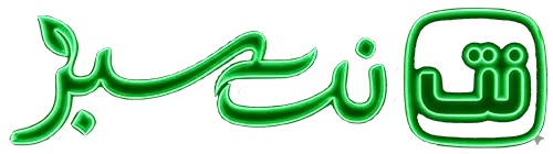 نت سبز
